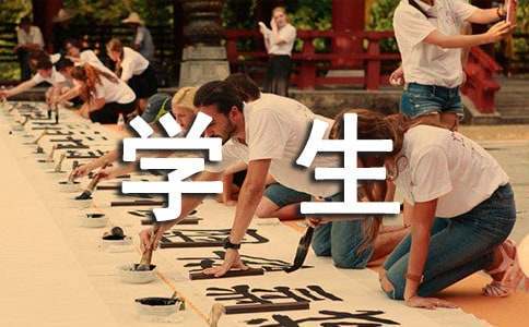 篮球协调训练的成功案例分析_0